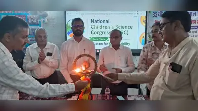 सासाराम में राष्ट्रीय बाल विज्ञान कांग्रेस 2026 कार्यशाला शुरू, विज्ञान और नवाचार पर तैयार होंगी छात्र परियोजनाएं