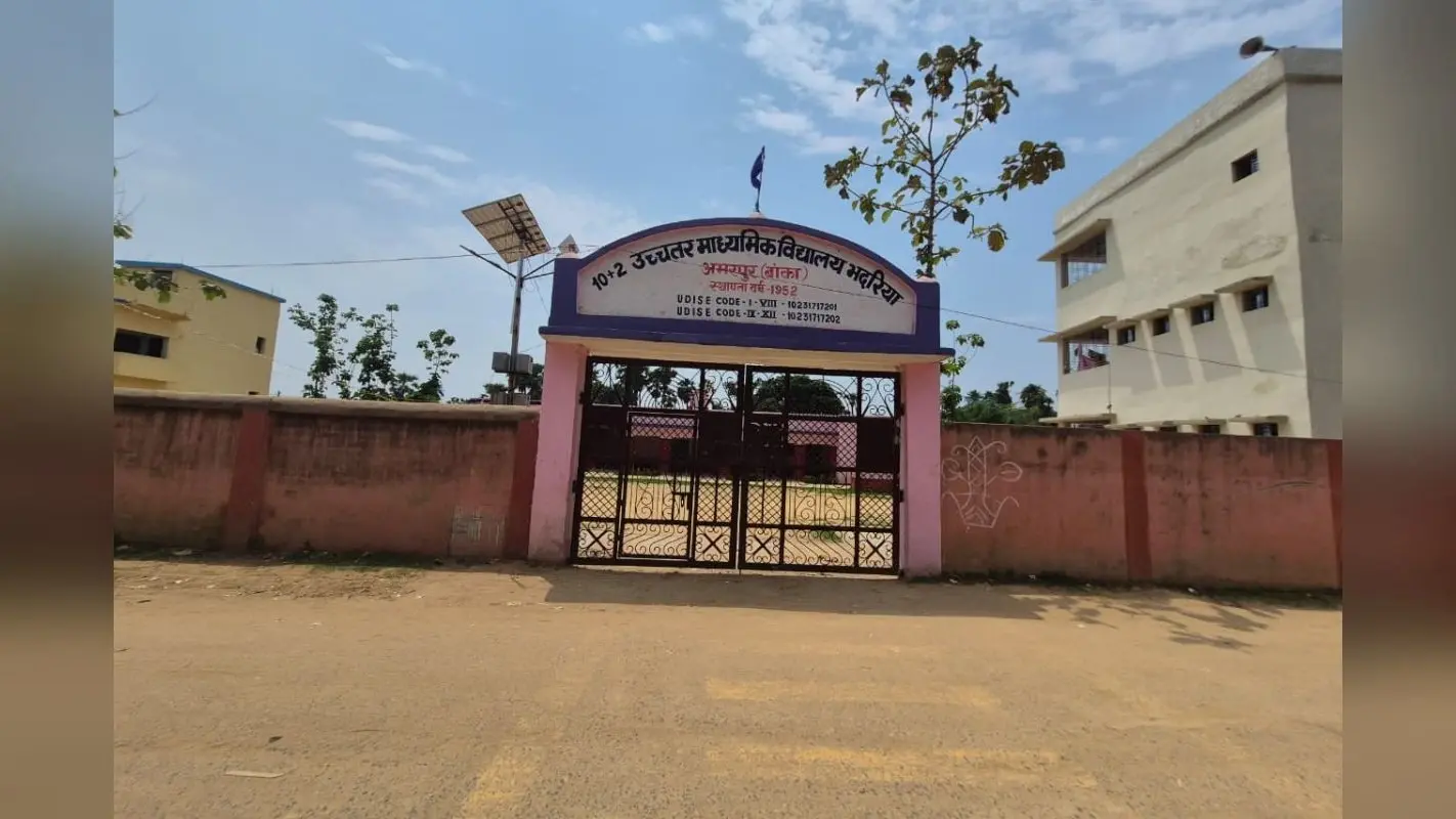 डिग्री कॉलेज भदरिया में 06 जुलाई को होगा प्रेरण कार्यक्रम, नवप्रवेशित छात्रों की उपस्थिति अनिवार्य