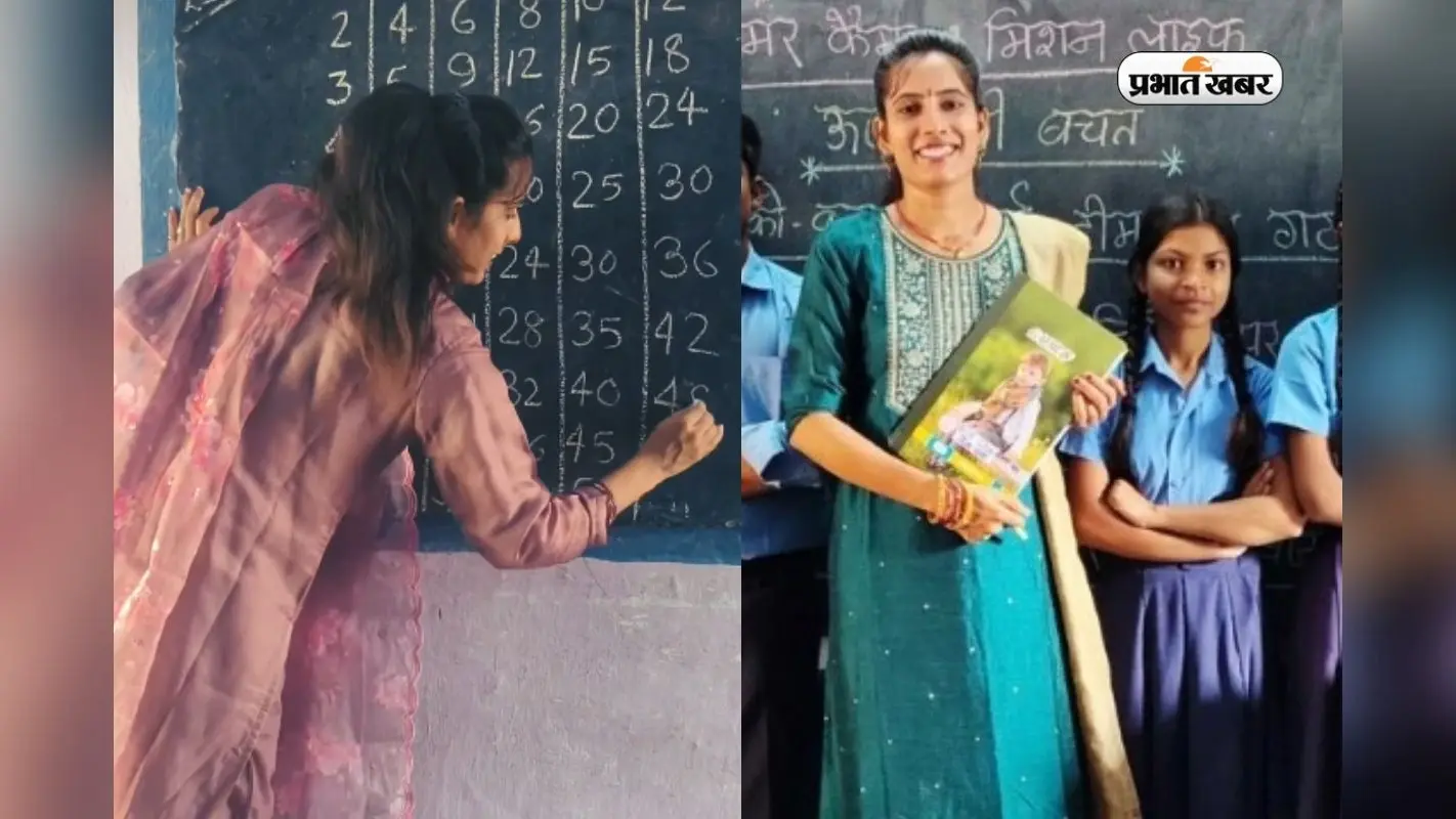 किताबों से आगे जाकर पढ़ाती हैं बांका की ये टीचर, 5 सितंबर को मिलेगा राष्ट्रीय सम्मान
