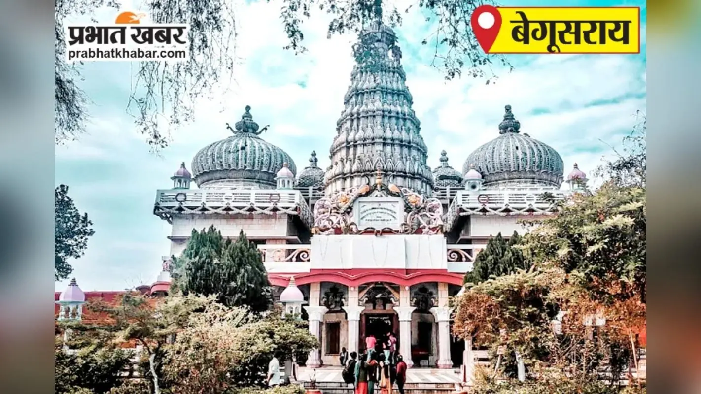 तेज धूप और उमस से बेहाल बेगूसराय, बादलों की आवाजाही के बावजूद नहीं मिली गर्मी से राहत, आज कैसा रहेगा मौसम?