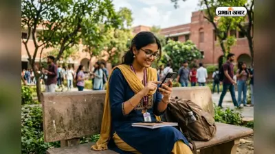 बिहार-झारखंड में इन कोर्स का बढ़ा क्रेज, 12वीं के बाद बन सकते हैं करियर का मजबूत आधार