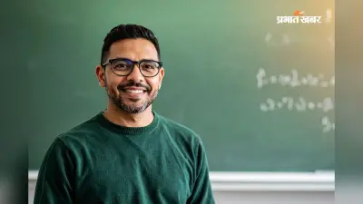 बिहार में इंग्लिश सब्जेक्ट के 674 असिस्टेंट प्रोफेसर की भर्ती, ऑनलाइन आवेदन शुरू, ऐसे भरें फॉर्म