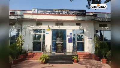 JEE Main नहीं दिया तो भी टेंशन नहीं! बिहार की इस सेंट्रल यूनिवर्सिटी से करें CS की पढ़ाई