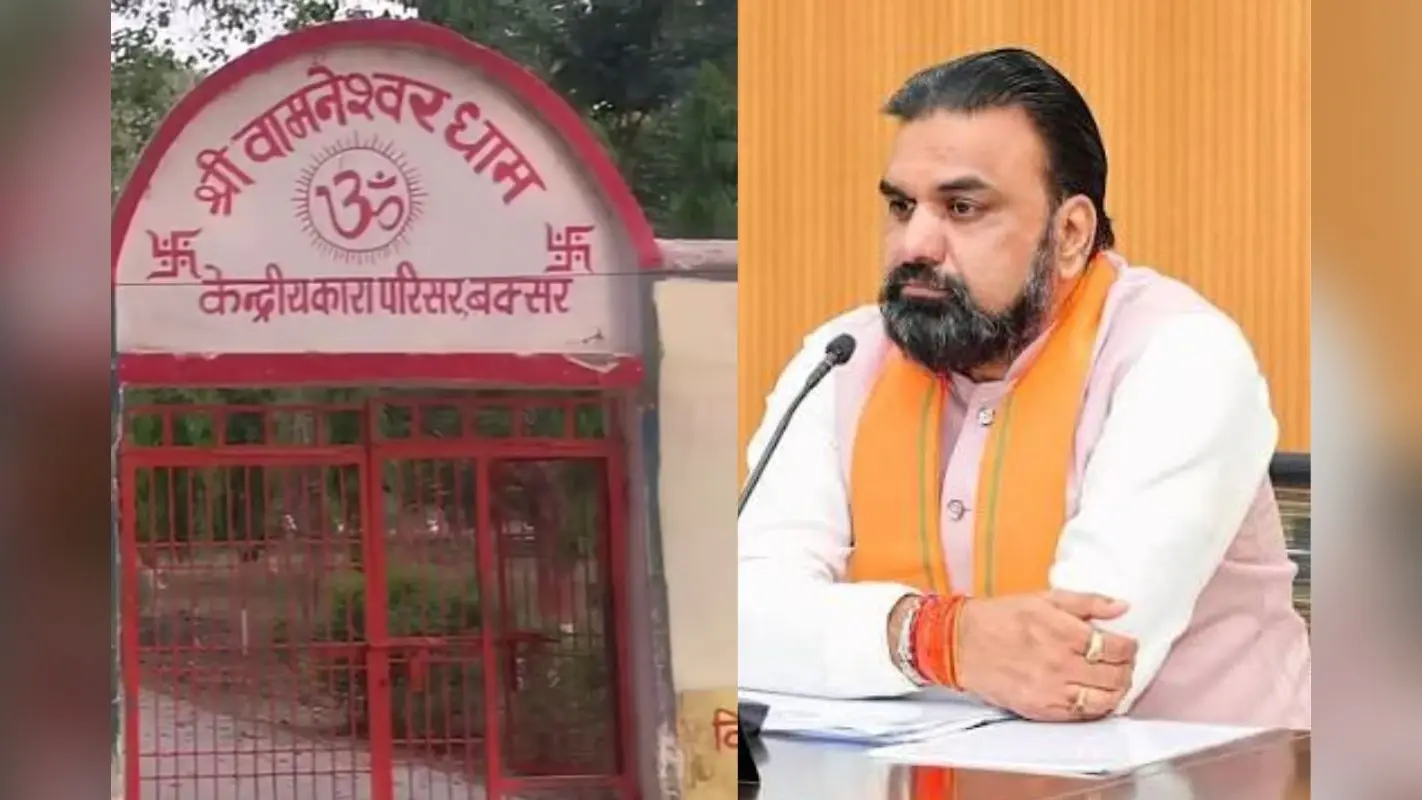 बक्सर के ऐतिहासिक वामन मंदिर के विकास और सौंदर्यीकरण को बिहार कैबिनेट की मंजूरी, श्रद्धालुओं को मिलेगी सुविधा