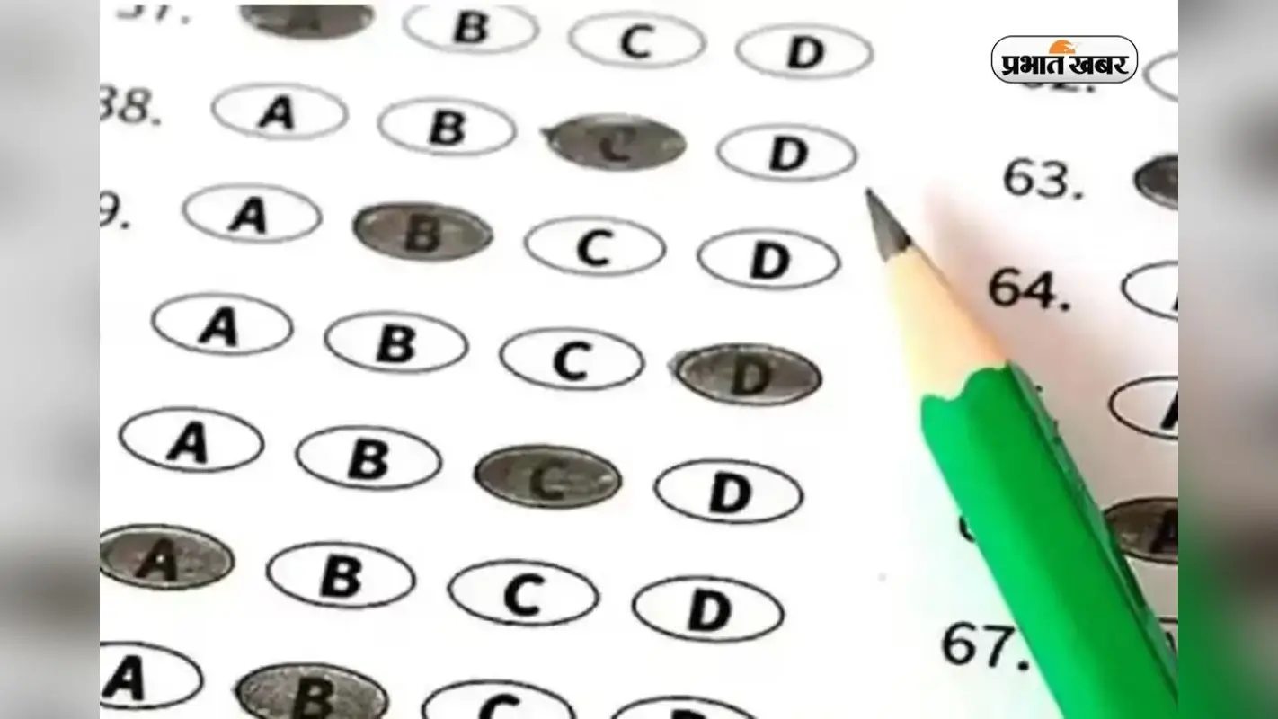 बिहार DElEd परीक्षा की आंसर की bsebdeled.com पर जारी, इस तारीख तक दर्ज कर लें आपत्ति