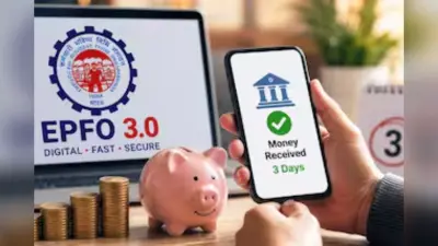 बिहार के 20 लाख PF खाताधारकों के लिए राहत, EPFO अब 3 दिन में करेगा भुगतान, देरी पर अधिकारियों पर होगी कार्रवाई