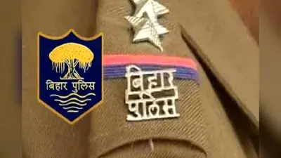 मोतिहारी, मधुबनी, सीवान समेत 5 जिलों में अब SSP संभालेंगे कमान, ग्रामीण एसपी का इलाका भी तय