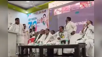 राजद के 30वें स्थापना दिवस कार्यक्रम में हंगामा, शक्ति सिंह यादव और कल्लू मुखिया के बीच तीखी बहस, वीडियो वायरल