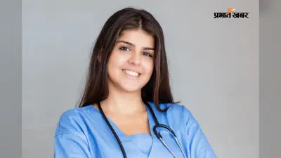 Bihar Top 5 Nursing Colleges 2026: बिहार के टॉप 5 नर्सिंग कॉलेज, यहां से करें BSc नर्सिंग