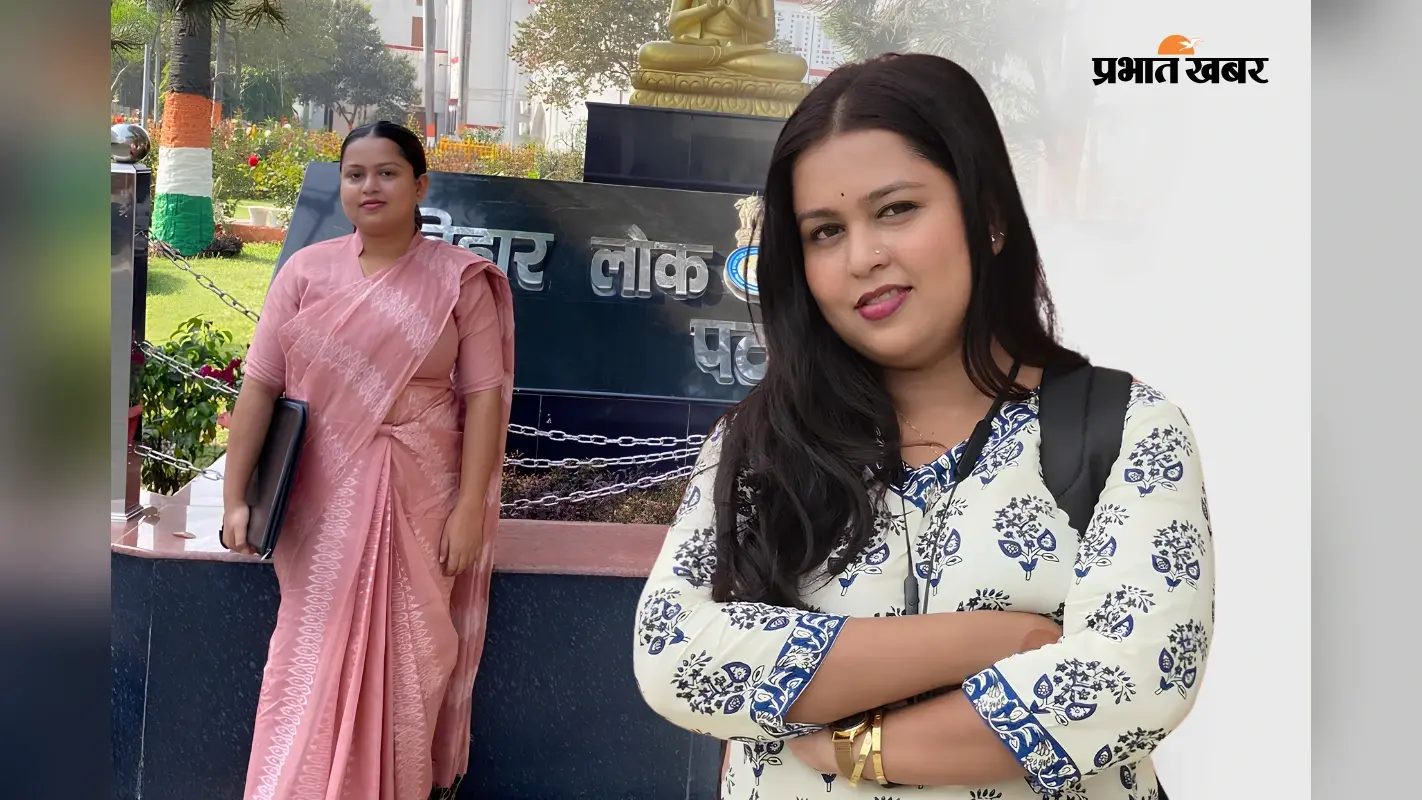 दादाजी के भरोसे ने बदली किस्मत, मोनालिशा बिना कोचिंग BPSC क्रैक कर बनीं असिस्टेंट कमिश्नर