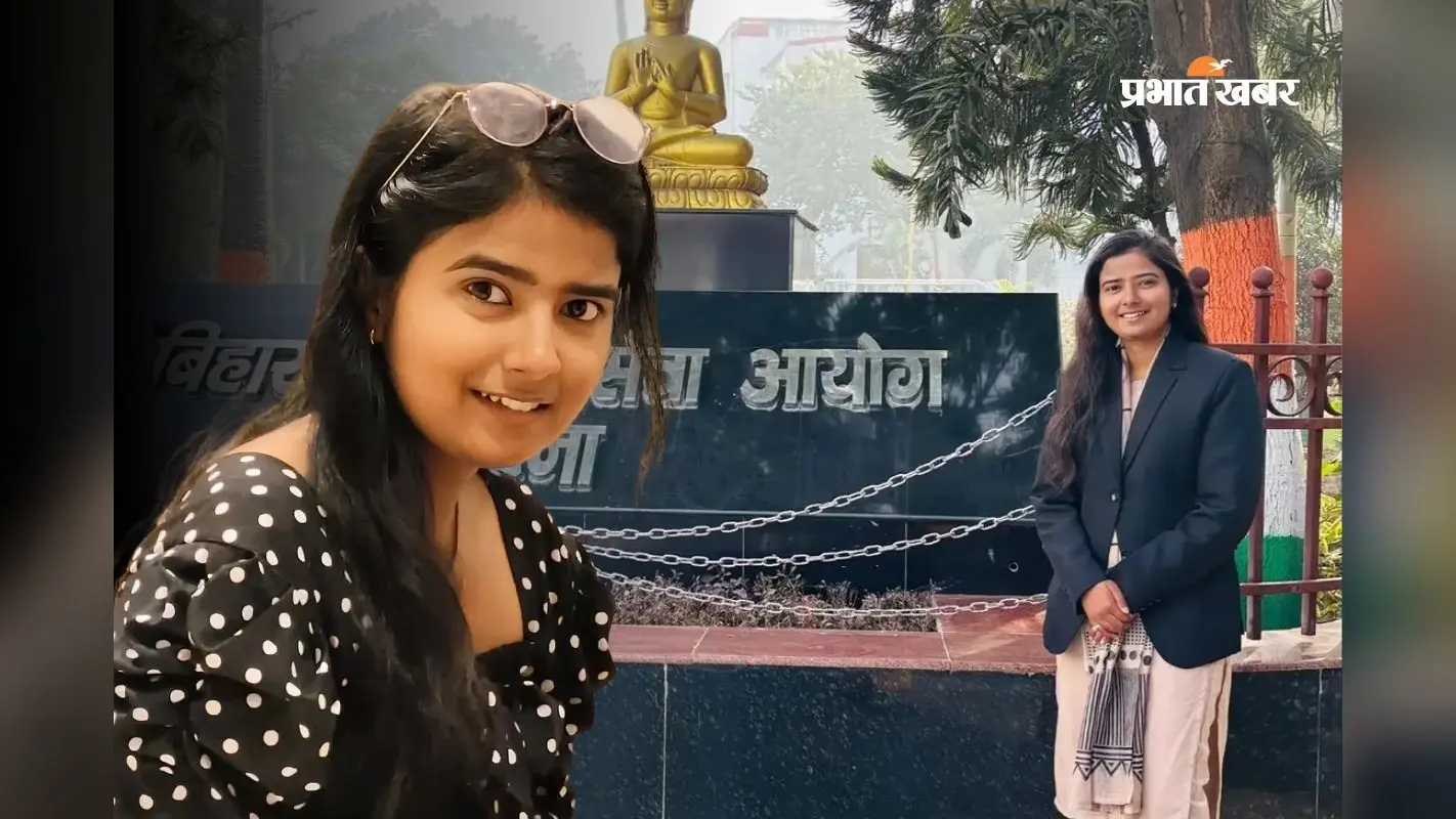 6 नंबर से टूटा सपना, पापा की एक लाइन बनी लकी चार्म, प्रेरणा BPSC क्रैक कर बनीं SDM