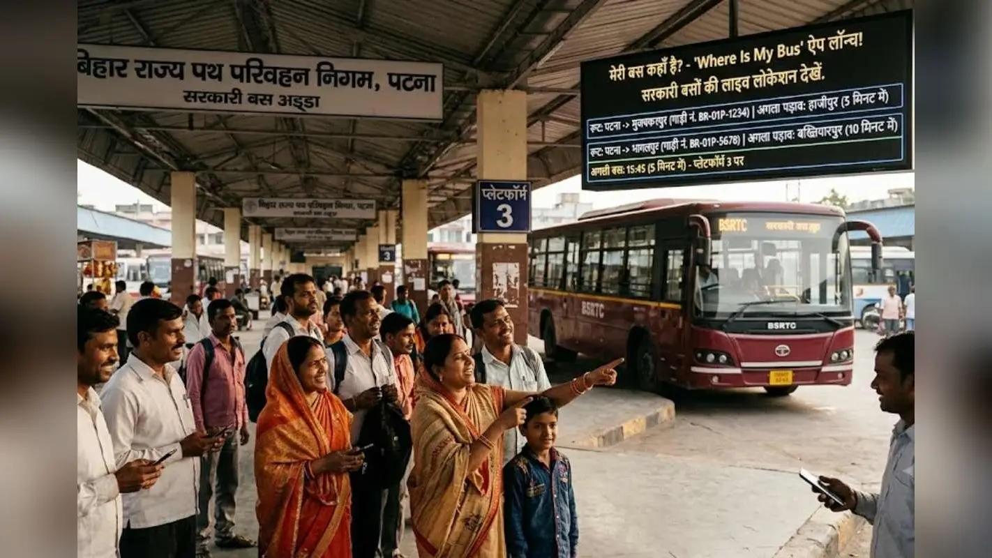 दिल्ली और झारखंड जाना हुआ आसान: BSRTC लाने जा रहा नया ऐप, घर बैठे मिलेगी बसों की लाइव लोकेशन