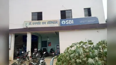 बक्सर में SBI बैंक से 98 हजार रुपये लेकर फरार हुए शातिर, जांच में जुटी पुलिस