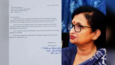 चंद्रिमा भट्टाचार्य ने भी छोड़ा ममता बनर्जी का साथ, सभी पदों से दिया इस्तीफा, नहीं जायेंगी कालीघाट