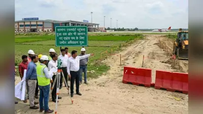 दरभंगा एयरपोर्ट पहुंचना हुआ अब और भी आसान, नए एप्रोच पथ के लिए जमीन अधिग्रहण शुरू