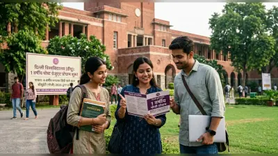 DU One Year PG Program : डीयू में पहली बार एक साल का पोस्ट ग्रेजुएट प्रोग्राम