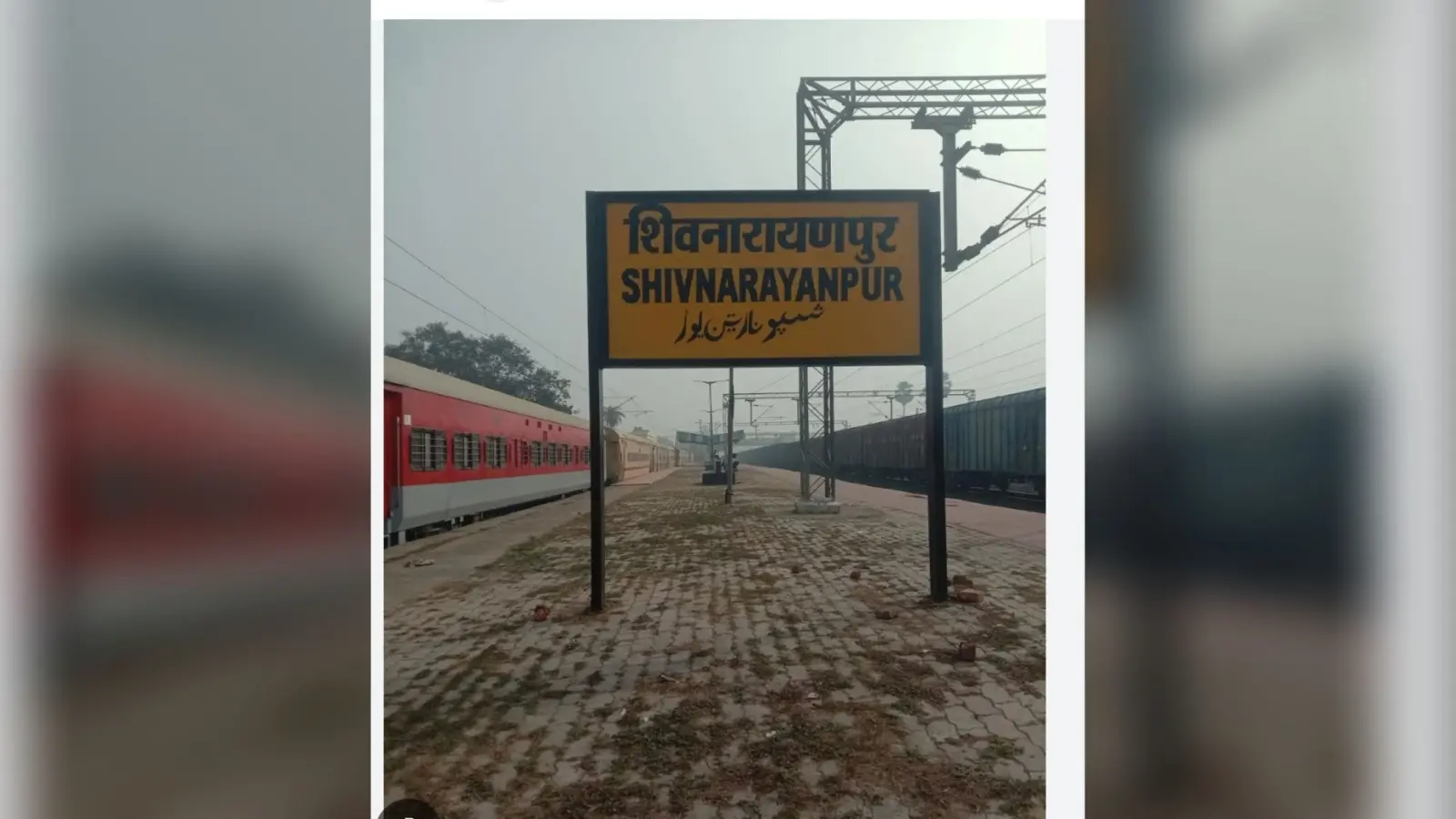 शिवनारायणपुर में मालगाड़ी की चपेट में आए चार रेल मजदूर, तीन की मौत, एक गंभीर