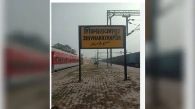 शिवनारायणपुर में मालगाड़ी की चपेट में आए चार रेल मजदूर, तीन की मौत, एक गंभीर