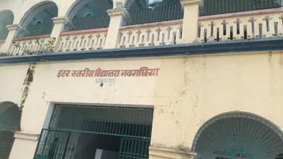 भागलपुर के नवगछिया स्कूल में छात्रों की मारपीट मामले में FIR दर्ज, विद्यालय प्रशासन पर भी लगे आरोप