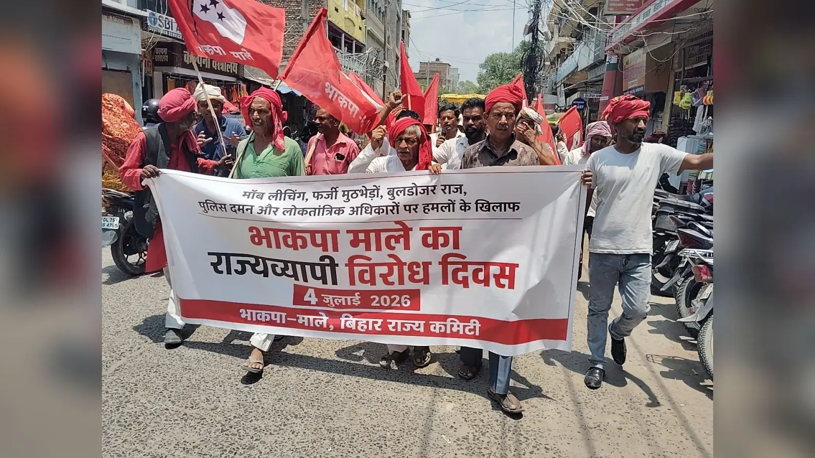 गोपालगंज में भाकपा (माले) का प्रतिवाद मार्च, विभिन्न मुद्दों को लेकर किया प्रदर्शन