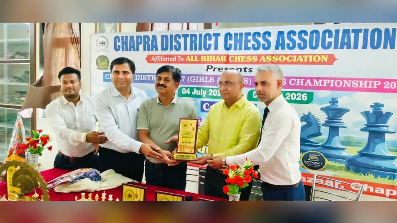 सारण जिला अंडर-17 शतरंज चैंपियनशिप का शुभारंभ, 130 से अधिक खिलाड़ी शामिल
