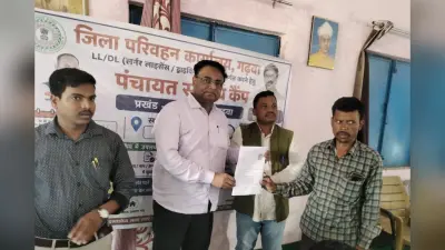 गढ़वा में ‘परिवहन कार्यालय आपके द्वार’ अभियान की शुरुआत, 125 लोगों को मिला लर्निंग लाइसेंस