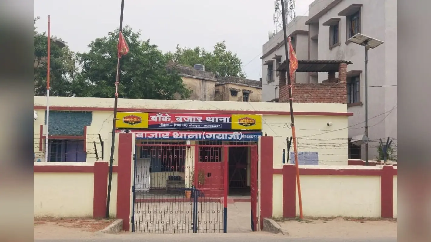 गया जी में आज बंद रहेगा बांकेबाजार, ग्रामीणों ने किया बंदी का ऐलान, जानिए क्या है पूरा मामला