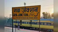 गया जंक्शन के वन-सी प्लेटफॉर्म पर स्पीकर की कमी, गया-हावड़ा एक्सप्रेस के समय परेशान हुए यात्री