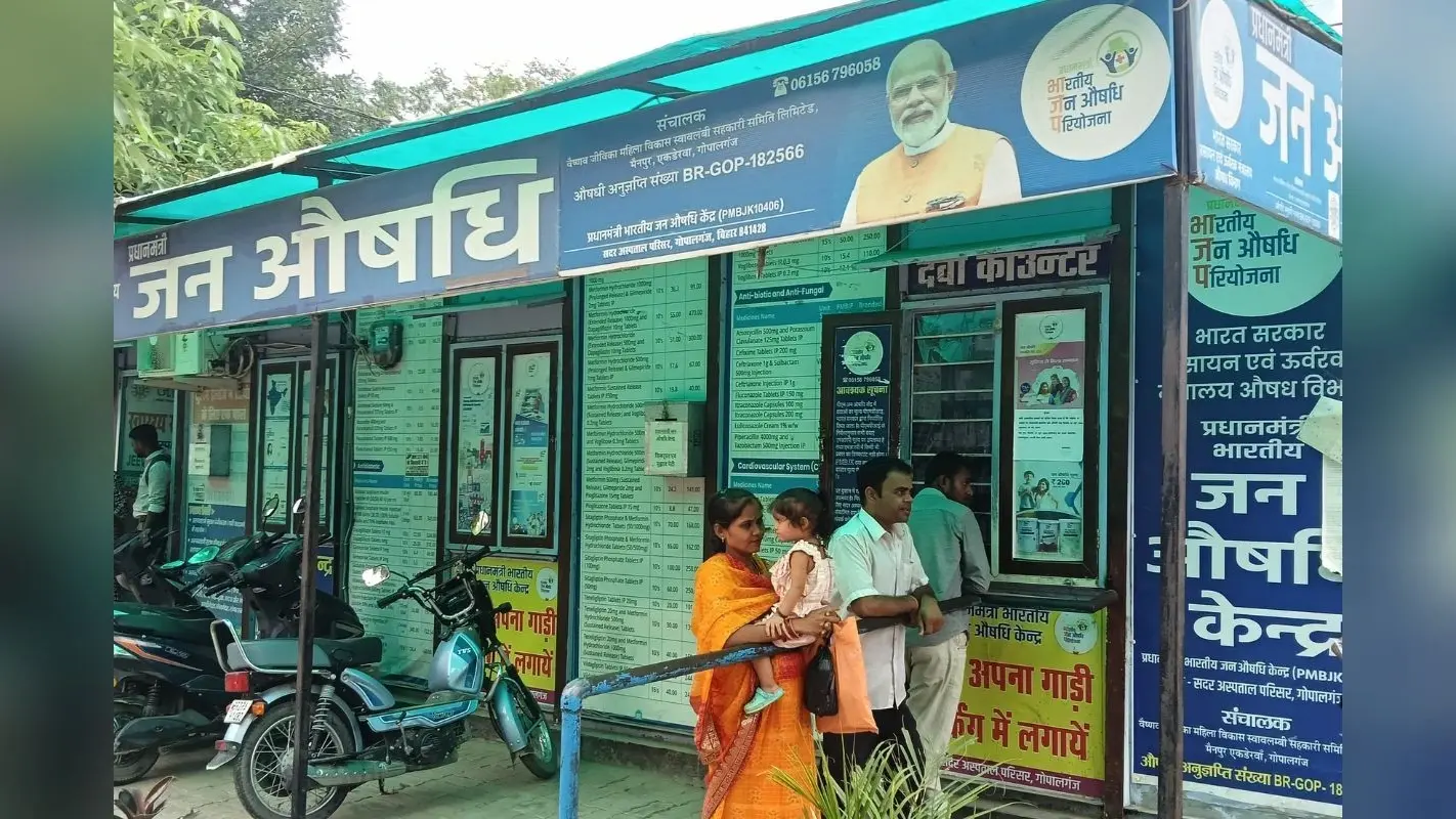 गोपालगंज : सरकारी अस्पतालों में जेनरिक की जगह ब्रांडेड दवाएं लिखने का आरोप, डॉक्टरों और दुकानदारों के बीच मिलीभगत की आशंका