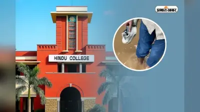 ये कैसा नंबर -1 कॉलेज, बारिश में डूब जाती है कैंटीन, स्टूडेंट का वीडियो वायरल