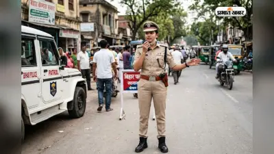 बनना चाहते हैं बिहार में DSP? जानिए योग्यता और एग्जाम पैटर्न