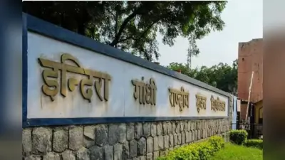 IGNOU ने जुलाई सत्र के लिए री-रजिस्ट्रेशन की अंतिम तिथि बढ़ाई, अब 15 जुलाई तक करें आवेदन