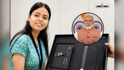 जमशेदपुर की बेटी का कमाल! PM मोदी से सीधी बात, देश के पहले सेमीकंडक्टर प्लांट से जुड़ा नाम