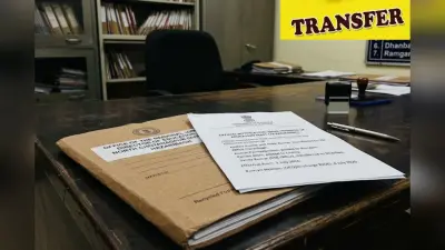 उत्तरी छोटानागपुर के शिक्षा विभाग में 74 कर्मियों का महा-तबादला, हजारीबाग DEO दफ्तर के पुराने चेहरे साफ