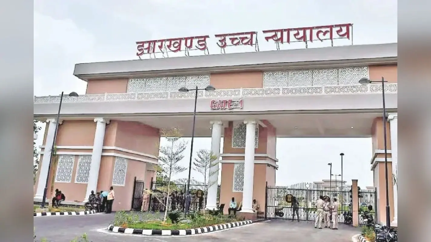 झारखंड हाईकोर्ट ने शिव शंकर शर्मा की रिव्यू याचिका खारिज की, 50 हजार का जुर्माना बरकरार