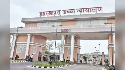 हजारीबाग जमीन विवाद: SDO के फैसले पर हाईकोर्ट का ब्रेक, 118 रैयतों को बड़ी राहत