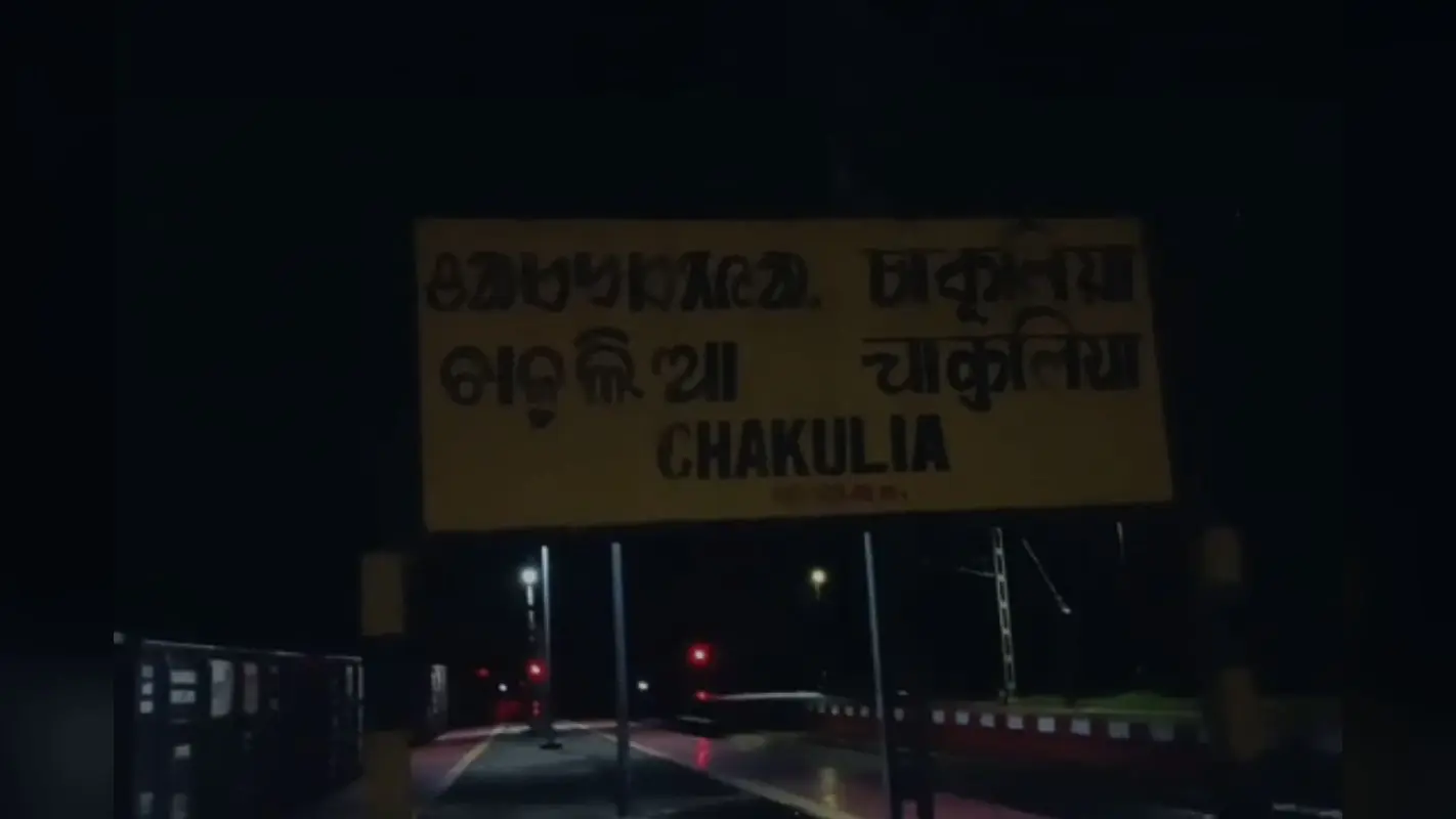 पूर्वी सिंहभूम में टला बड़ा रेल हादसा: कोयला लदी मालगाड़ी की बोगी में लगी भीषण आग, फायर ब्रिगेड ने पाया काबू