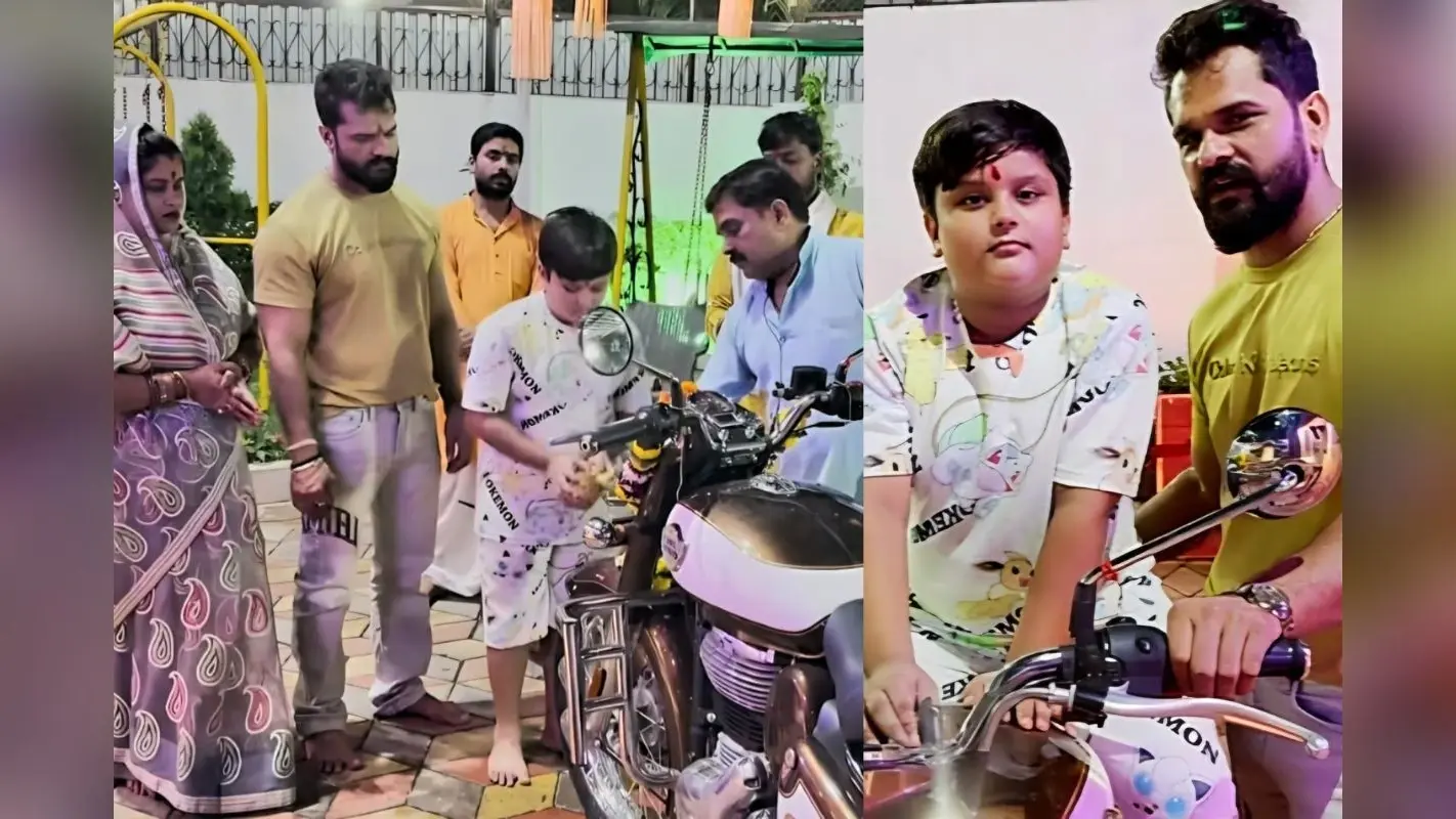 खेसारी लाल यादव को बेटे ने दिया सरप्राइज, 11 साल की उम्र में अपनी कमाई से बुलेट खरीद पिता को किया गिफ्ट