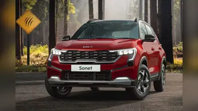 Kia India की बिक्री में जोरदार उछाल, जून में दर्ज की रिकॉर्ड बिक्री, 19% की बढ़त