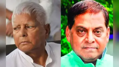 ‘लालू यादव ने विधायकों की जमीन हड़पकर बनाया नया आवास’, जेडीयू ने की जांच की मांग