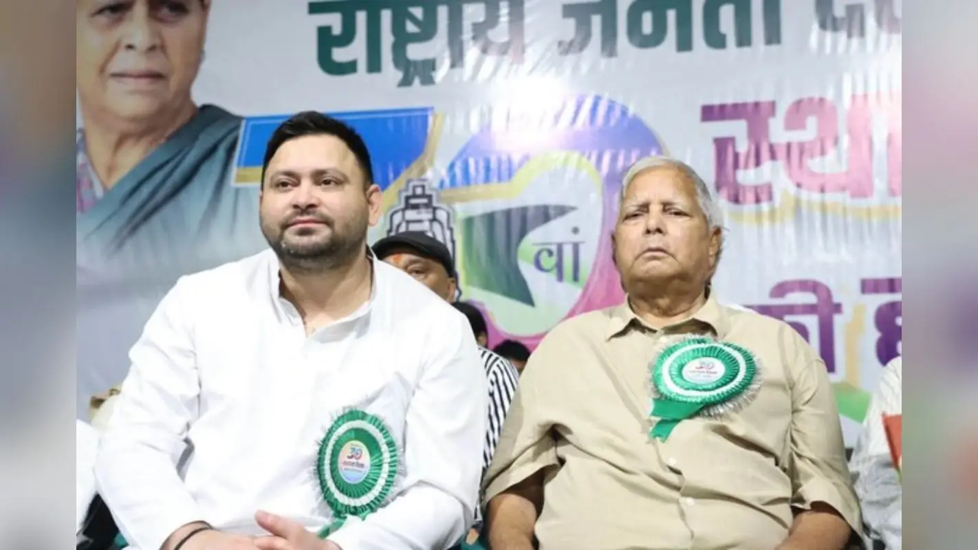 Z कैटेगरी सुरक्षा बहाली पर लालू यादव का पलटवार, कहा- अन्याय करने वाले खुद बैकफुट पर आ गए