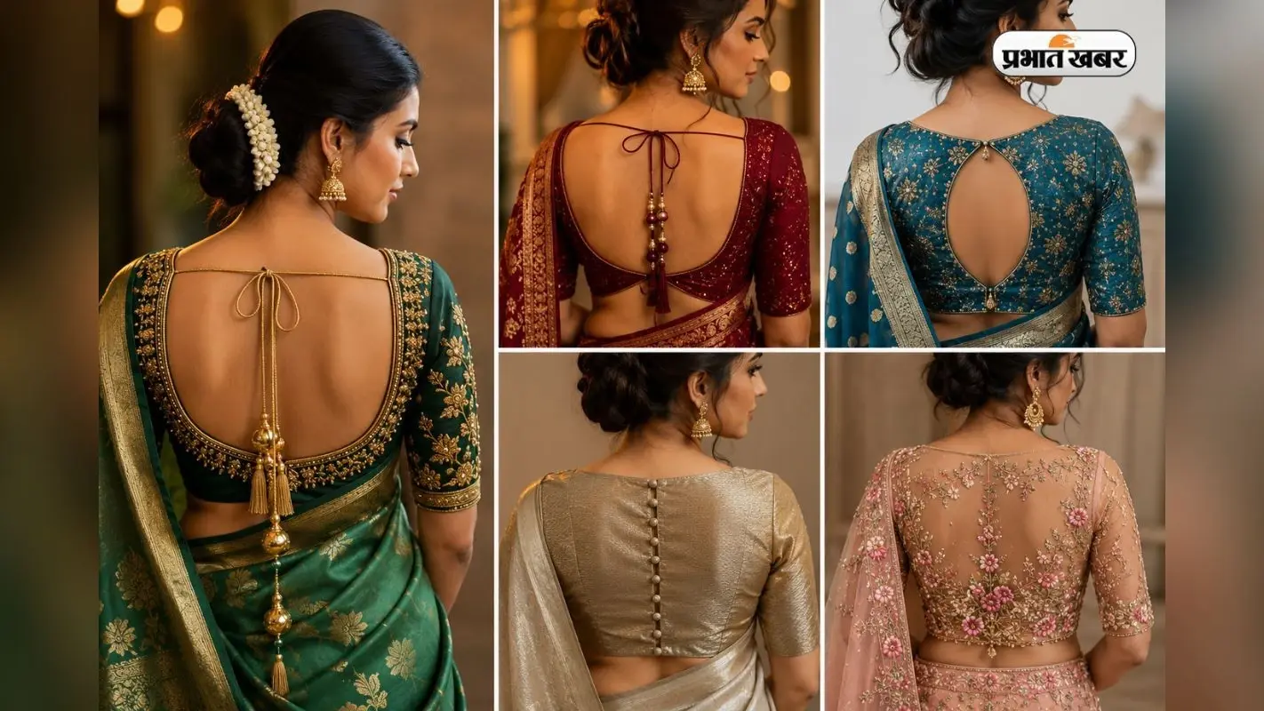सिंपल साड़ी भी लगेगी खूबसूरत, जब ट्राई करेंगी ये 5 स्टाइलिश बैक ब्लाउज डिजाइन्स