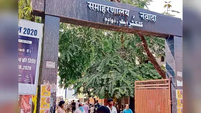 नवादा सिटी इवेंट : योगाभ्यास से होगी दिन की शुरुआत, डीएम सुनेंगे जनता की फरियाद