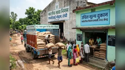 एफसीआई गोदाम से सीधे पीडीएस दुकानों तक पहुंचेगा अनाज, अगस्त से लागू होगी व्यवस्था