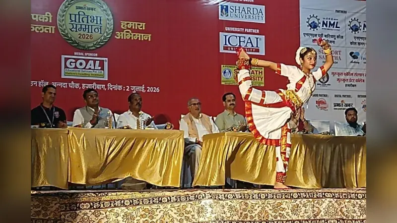 हजारीबाग प्रतिभा सम्मान: 936 टॉपरों को प्रभात खबर ने किया सम्मानित, बोले- आज के समय में ‘स्मार्ट’ बनना जरूरी