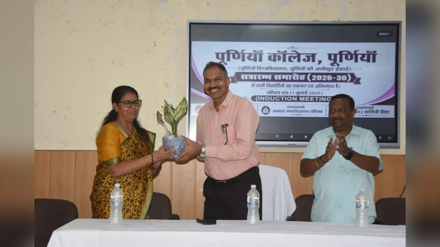 पूर्णिया यूनर्वसिर्टी में 75% से कम अटेंडेंस हुई तो नहीं मिलेगी राहत, नए छात्रों को कुलपति की दो टूक चेतावनी
