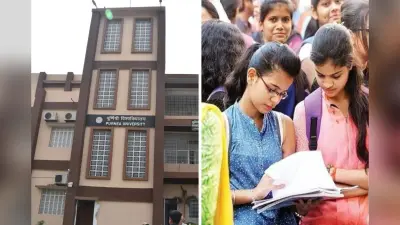 पूर्णिया कॉलेज में जल्द शुरू होगी B.Ed की पढ़ाई, कुलपति का बड़ा निर्देश, छात्रों की कई मांगों पर भी आया अपडेट