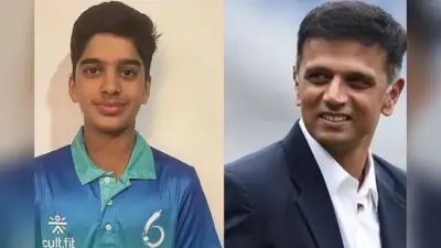 राहुल द्रविड़ के बेटे अन्वय का टीम इंडिया में डेब्यू, श्रीलंका के खिलाफ अंडर-19 वनडे सीरीज में मिला मौका