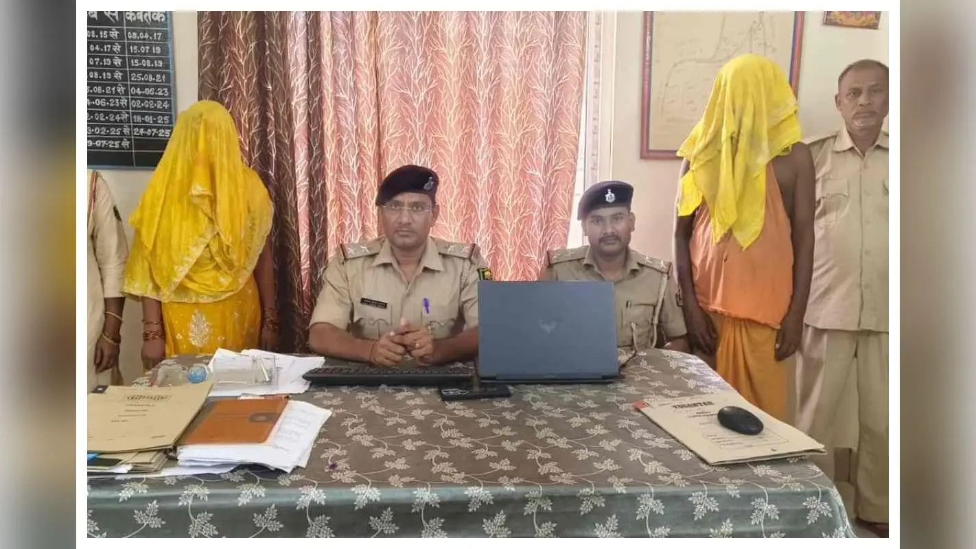 तांत्रिक के झांसे में आकर गई महिला की जान, पति समेत तीन गिरफ्तार