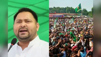 कैमूर में राजद ने मनाया 30वां स्थापना दिवस, तेजस्वी यादव ने जूम के माध्यम से कार्यकर्ताओं से किया सीधा संवाद